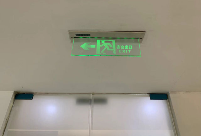 写字楼消防逃生指示20240517.jpg