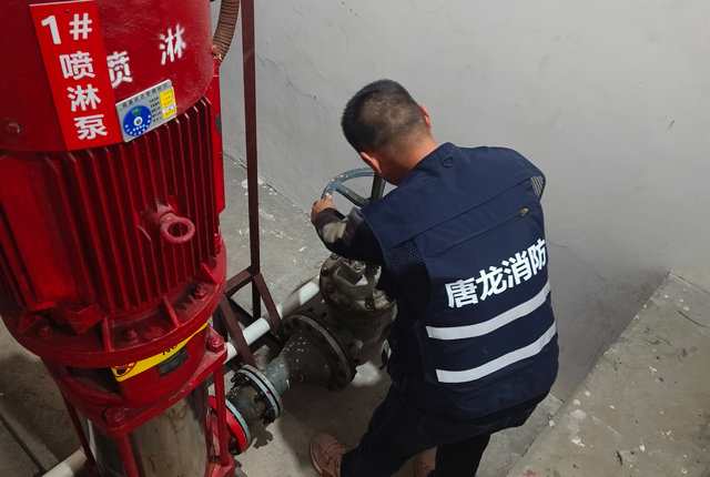 消防维保2025101593.jpg