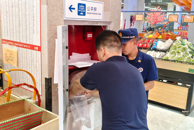 北京大型综合超市的消防维保怎么做?