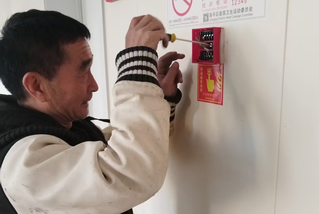 大学暑假期间消防维保的流程措施和注意事项