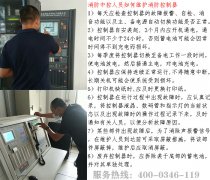 消防中控人员如何维护消防控制器